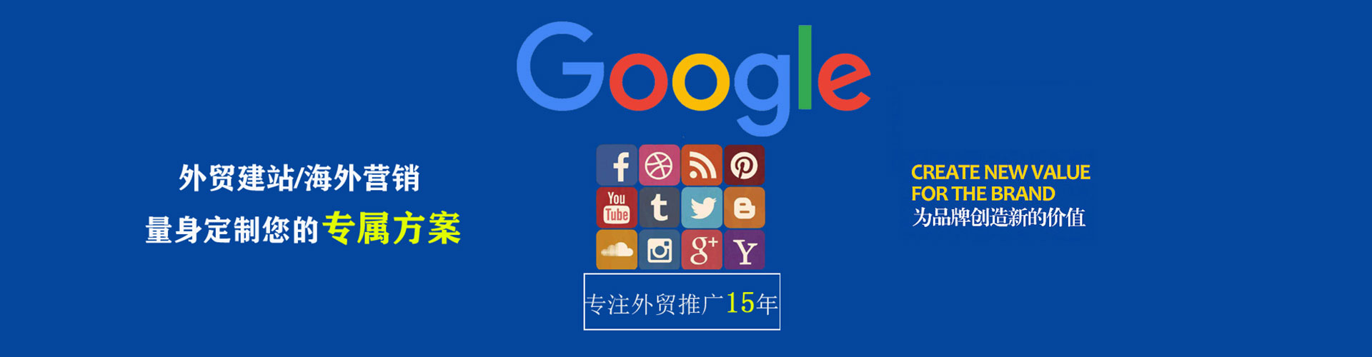 晴隆百度竞价运营