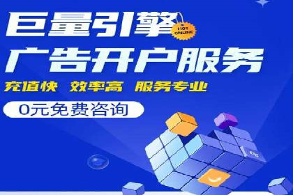 百度SEM代运营案例精选：精准营销效果显著